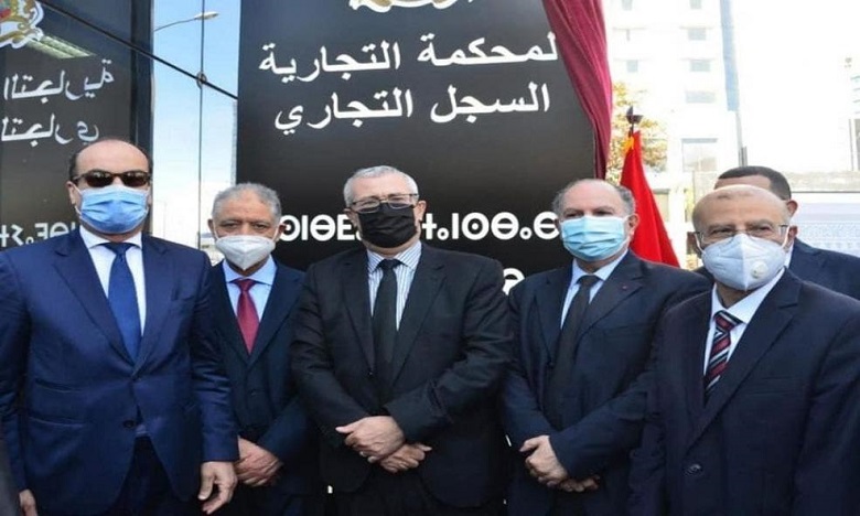 الدار البيضاء: تدشين ملحقة المحكمة التجارية المخصصة لاحتضان "السجل التجاري"