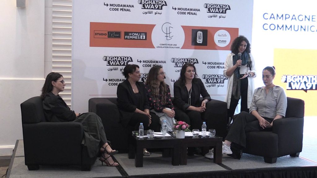 الدار البيضاء..إطلاق حملة واسعة النطاق تحت شعار "بغاتها الوقت نبدلو القانون"