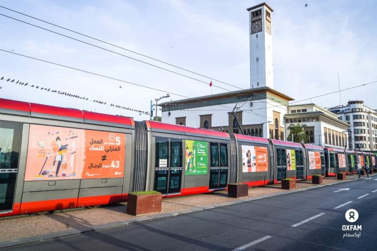 الدارالبيضاء.. اطلاق حملة لمناهضة العنف ضد النساء على خط الترامواي