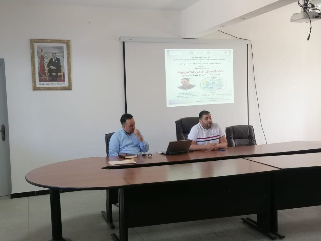 الدارالبيضاء .. الاستعمال الآمن للأنترنيت لمنسقي الحياة المدرسية محور ورشة تعليمية