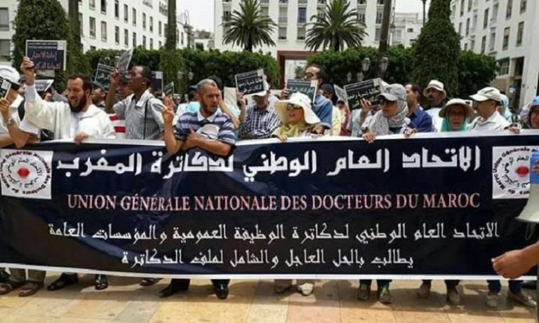 الدكاترة الموظفون يعلنون عن خوض إضراب وطني بجميع المؤسسات الحكومية