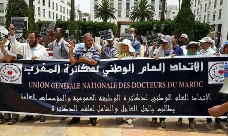 الدكاترة الموظفون يعلنون عن خوض إضراب وطني بجميع المؤسسات الحكومية