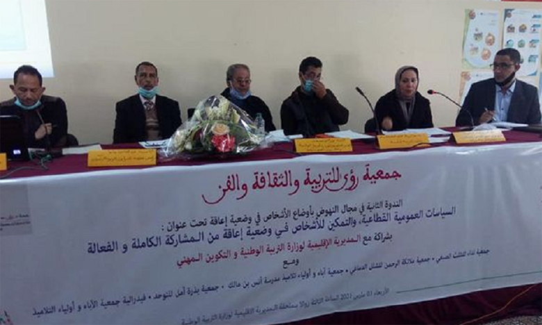 الدمج التربوي للطفل في وضعية إعاقة يحتاج إلى شتى أوجه الرعاية