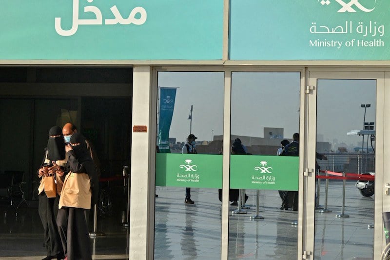 السعودية تعلن عن انتشار متحور وبائي جديد