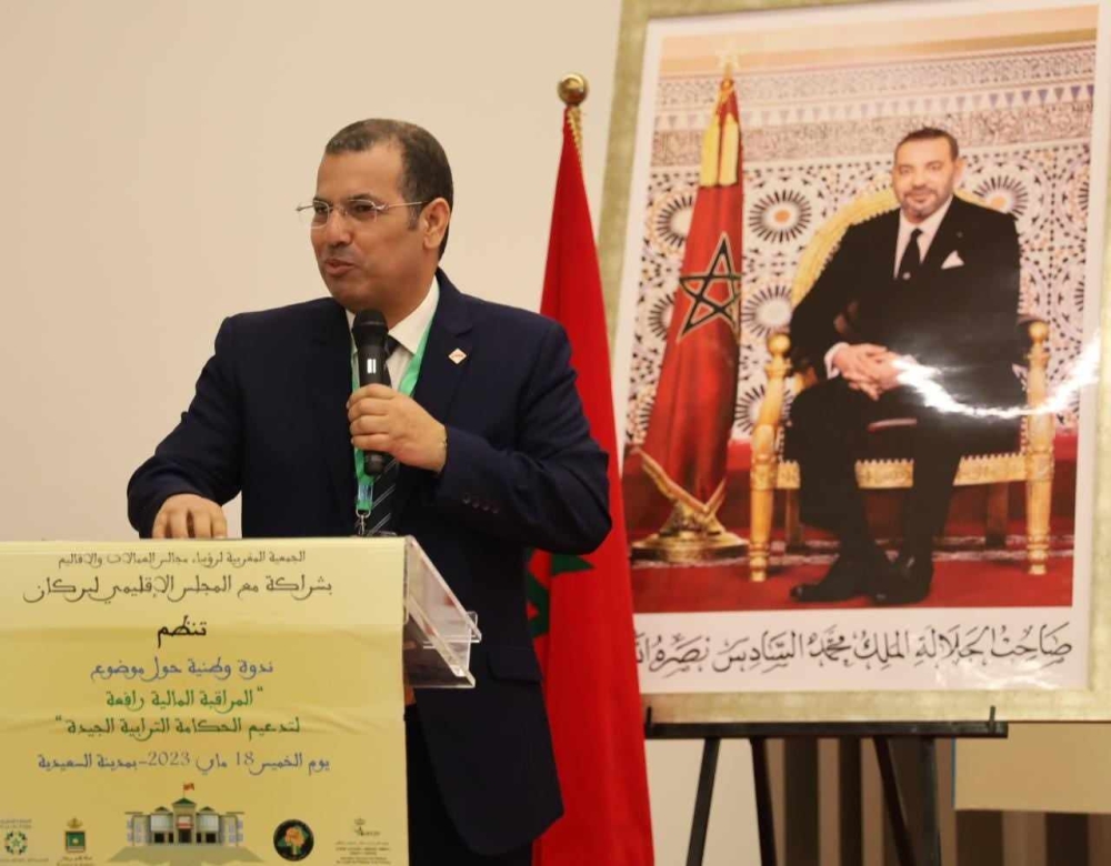 السعيدية .. 14 توصية لترسيخ مبادئ اللامركزية والحكامة الترابية