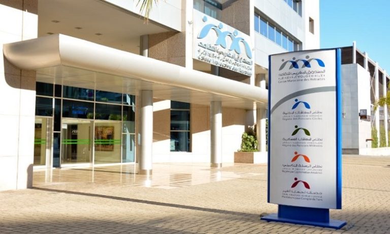 الصندوق المغربي للتقاعد يمتثل لقانون تبسيط المساطر الإدارية