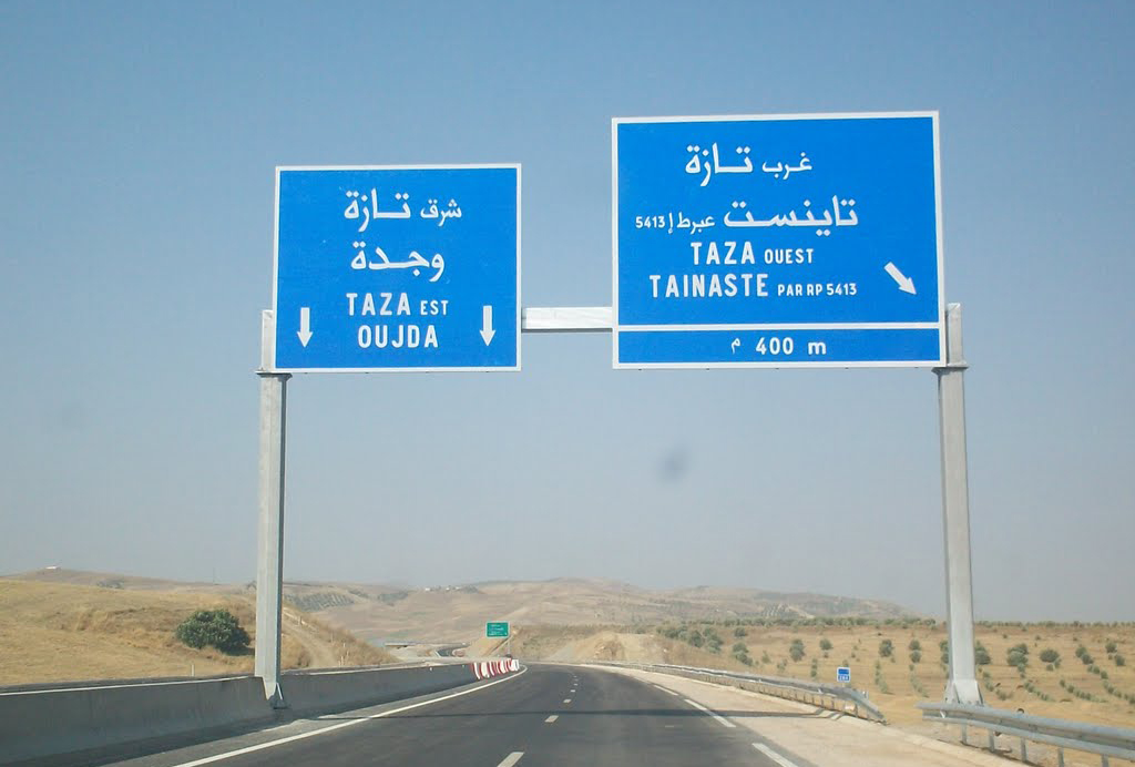 الطريق السيار وجدة - فاس: توقف مؤقت لحركة السير ليلة الثلاثاء والأربعاء