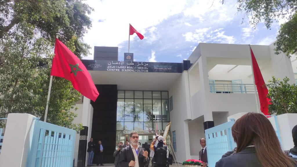 القنيطرة تتعزز بأول مركز جهوي للوقاية من الإدمان