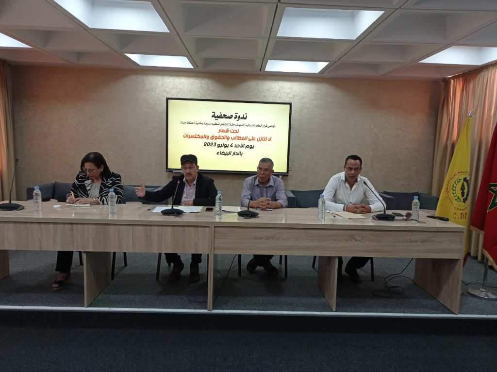 الكونفدراليون يحتجون الأحد في مسيرة وطنية ضد "فشل" الحوار الاجتماعي والغلاء