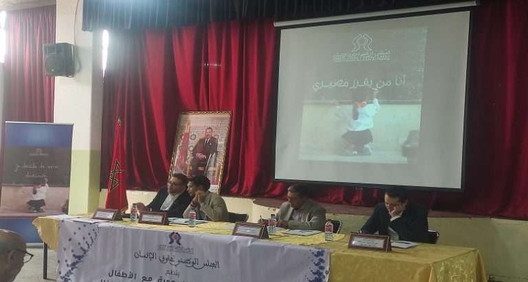 اللجنة الجهوية لحقوق الإنسان تستطلع آراء أطفال جهة مراكش- آسفي حول حقوق الطفولة
