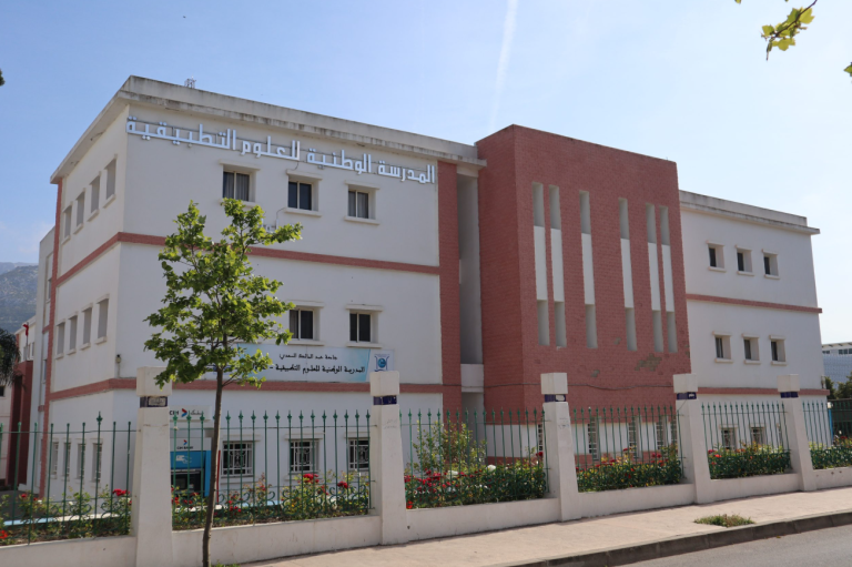 المدرسة الوطنية للعلوم التطبيقية بتطوان تفتح تكوينا تقنيا مستمرا