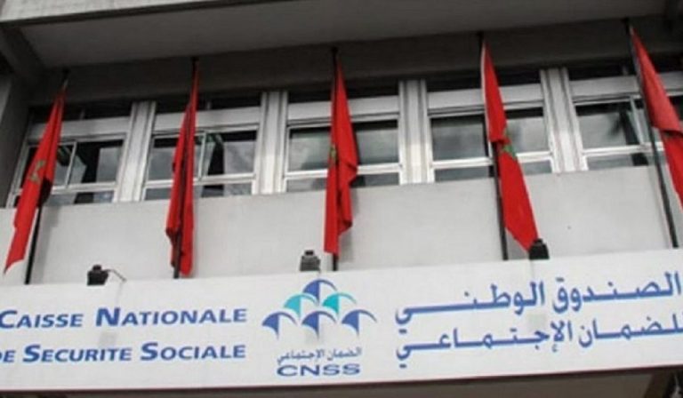 انطلاق استفادة حاملي بطاقة "راميد" من التأمين الإجباري عن المرض ابتداء من اليوم الخميس