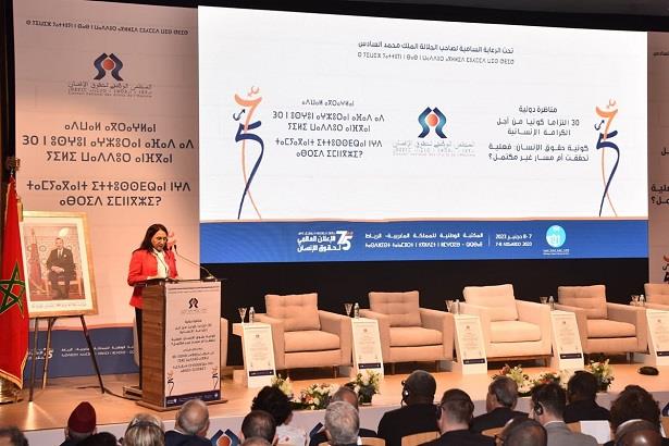 انطلاق المناظرة الدولية بمناسبة الذكرى الـ 75 للإعلان العالمي لحقوق الإنسان بالرباط انطلاق المناظرة الدولية بمناسبة الذكرى الـ 75 للإعلان العالمي لحقوق الإنسان بالرباط