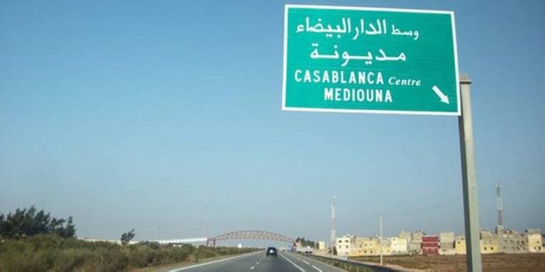 انقطاع مؤقت لحركة السير على الطريق السيار عبر بدال مديونة والدار البيضاء