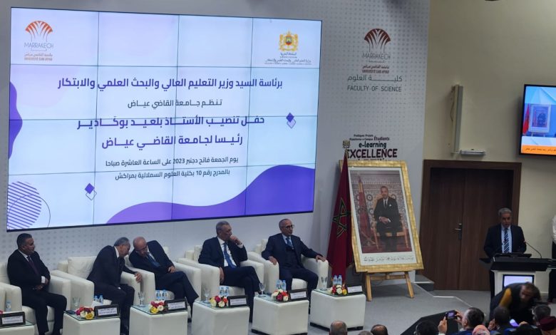بلعيد بوكادير رئيسا جديدا لجامعة القاضي عياض بمراكش بلعيد بوكادير رئيسا جديدا لجامعة القاضي عياض بمراكش