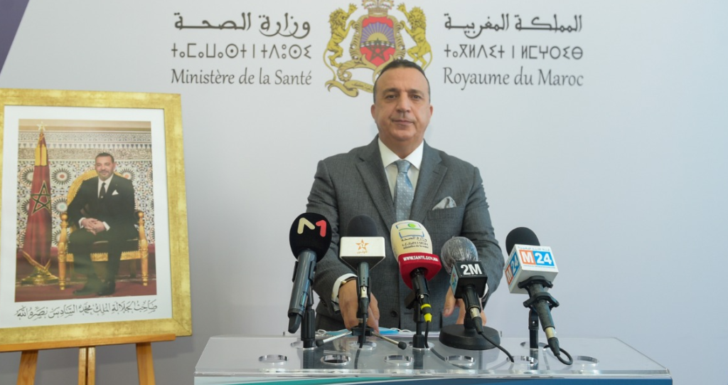 بلفقيه: وزارة الصحة منخرطة في تأهيل المنظومة الصحية تنزيلا لورش تعميم الحماية الاجتماعية