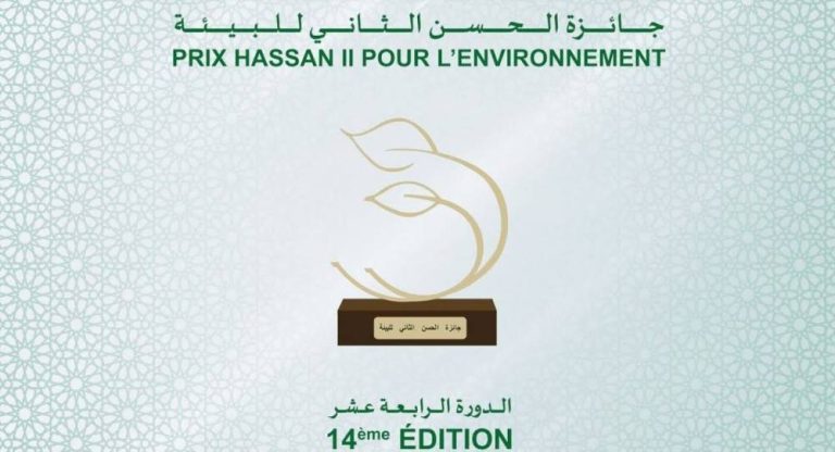 تتويج 13 فائزا بجائزة الحسن الثاني للبيئة في دورتها الرابعة عشرة