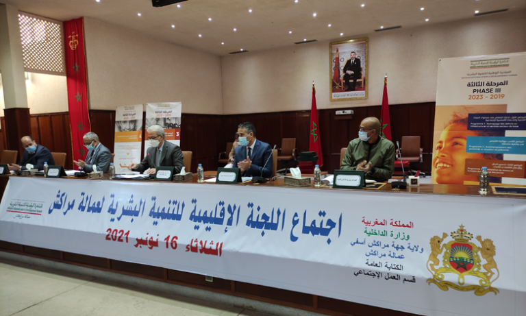 تخصيص أزيد من 4 مليون درهم لكل موسم دراسي لمشروع الدعم المدرسي بالوسط القروي