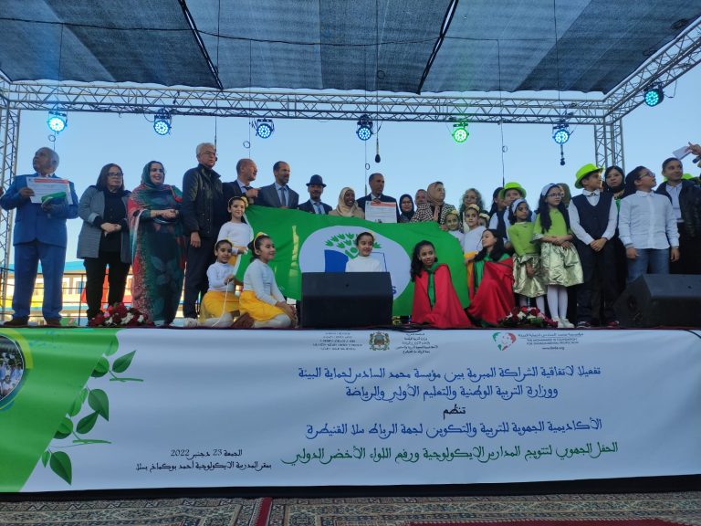 جهة الرباط سلا القنيطرة تحصل على المرتبة الأولى على الصعيد الوطني بتتويجها بـ29 لواء أخضر