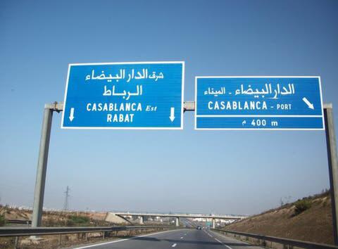 حركة السير ستعرف اضطرابا مؤقتا بين بدال تيط مليل وبدال الدار البيضاء الميناء (شركة)