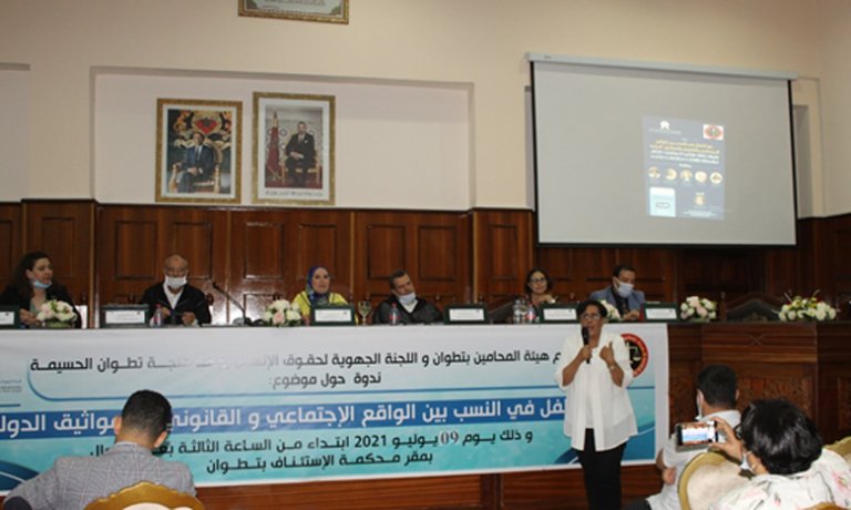 خبراء وباحثون وقضاة بتطوان يؤكدون على ضرورة تعديل مدونة الأسرة في اتجاه حماية حق الطفل في النسب