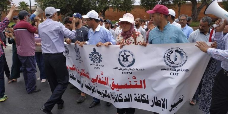 دكاترة قطاع التربية الوطنية يخوضون إضرابا وطنيا