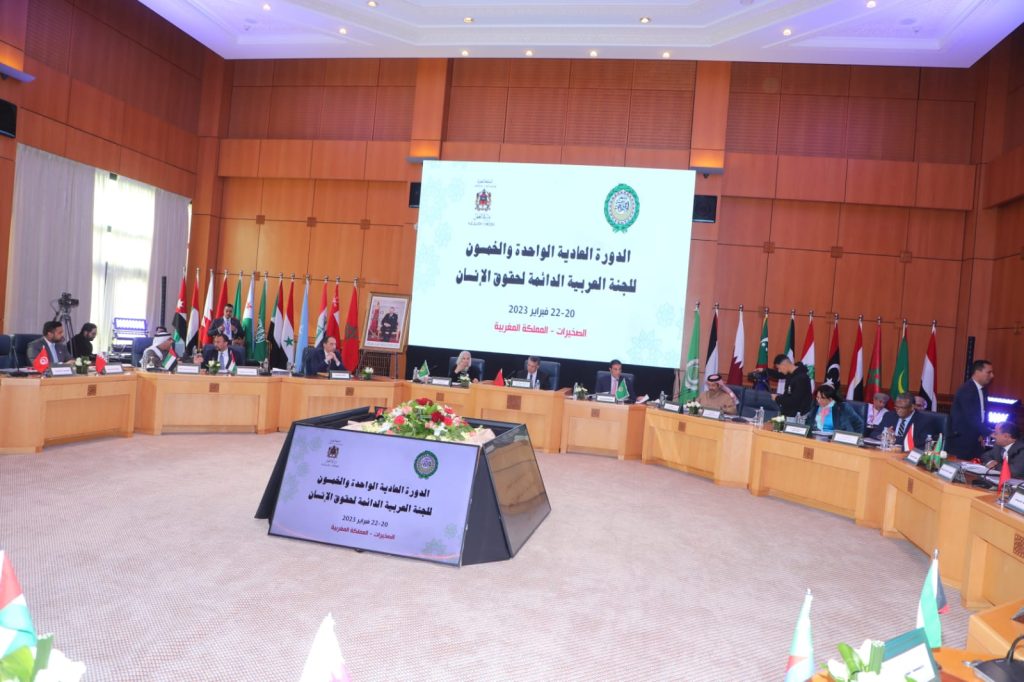 رئيس اللجنة العربية الدائمة لحقوق الإنسان يشيد بالمبادرات المغربية المتعددة في مجال حقوق الإنسان