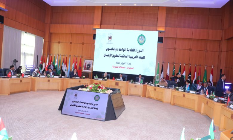 رئيس اللجنة العربية الدائمة لحقوق الإنسان يشيد بالمبادرات المغربية المتعددة في مجال حقوق الإنسان رئيس اللجنة العربية الدائمة لحقوق الإنسان يشيد بالمبادرات المغربية المتعددة في مجال حقوق الإنسان