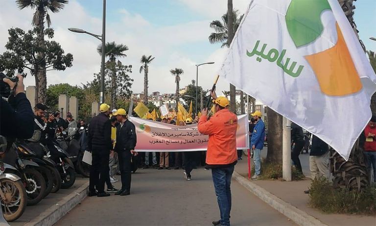 شغيلة سامير تحتج للمطالبة بإنقاذها والاستئناف العاجل للإنتاج والمجلس النقابي للكونفدرالية يؤكد على ضرورة فتح تحقيق شامل