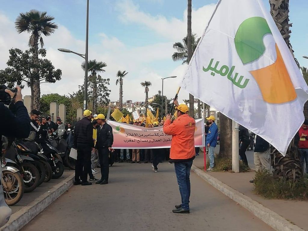 شغيلة سامير تضرب عن الطعام وتحتج حافية الأقدام على أوضاعها "الاجتماعية المزرية"