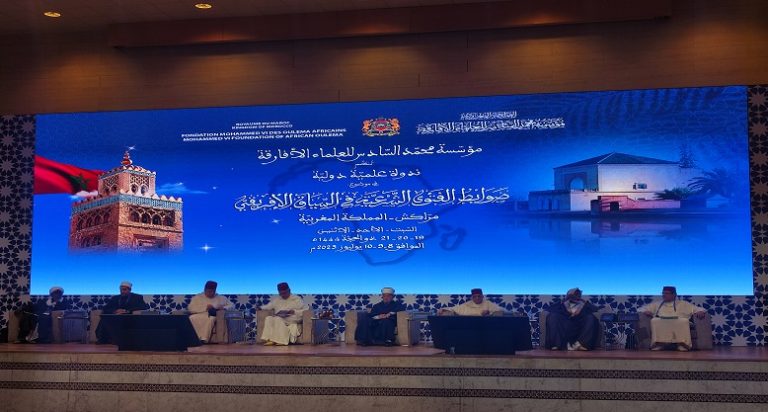 علماء ومختصون يسلطون الضوء على واقع الفتوى الشرعية في البلدان الإفريقية