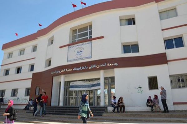 كلية العلوم بن امسيك تحيي حفلا تكريميا لأساتذة شعبة الرياضيات والإعلاميات المحالين على التقاعد