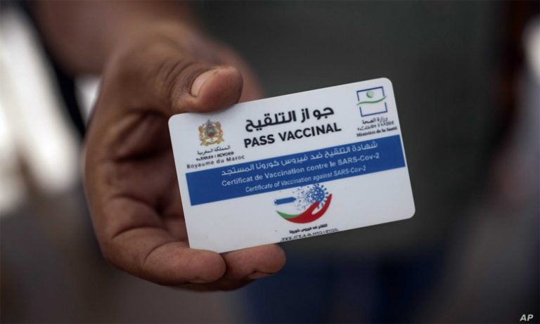 كوفيد19.. المقاطعات الحضرية بالقنيطرة تشترط الجرعة الثالثة للحصول على الوثائق الإدارية