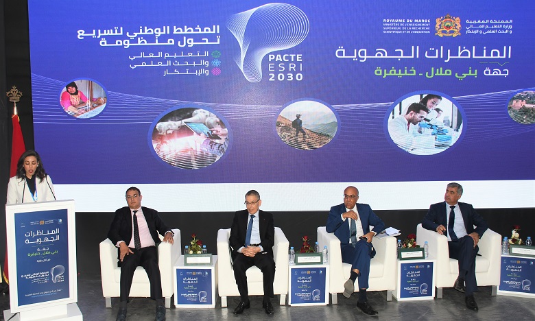 لأجل بلورة مخطط تسريع تحول منظومة التعليم العالي .. افتتاح المناظرة الجهوية ببني ملال