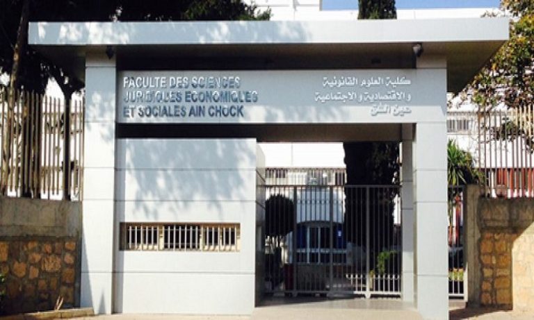 لأول مرة بجامعة مغربية ..إحداث أول شعبة للاقتصاد والتدبير باللغة الإنجليزية واقبال كبير للطلبة