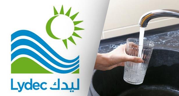 "ليديك": احتمال انقطاع في إمداد الماء الشروب في بعض أحياء الدار البيضاء