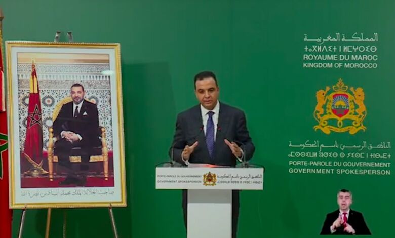 مجلس الحكومة يصادق على مشروع قانون يتعلق بالمعهد العالي للقضاء