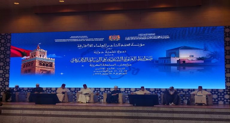 مراكش: أزيد من 350 عالما وعالمة يمثلون 72 دولة يتدارسون ضوابط الفتوى الشرعية في السياق الإفريقي