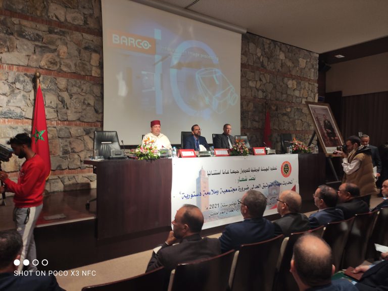 مراكش: التأكيد على ضرورة اتخاذ التدابير التشريعية اللازمة لتسهيل ولوج المرأة لممارسة مهنة التوثيق العدلي