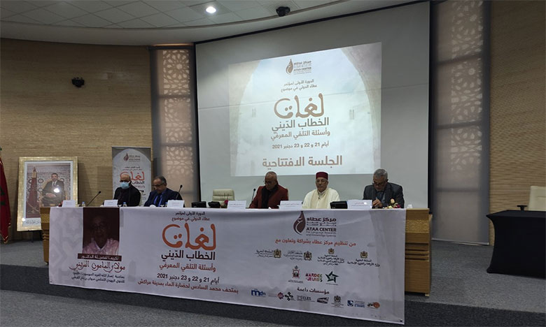 مراكش التأكيد على ضرورة تكوين فرق بحثية للتداول في مداخل التلقي المعرفي للنصوص والخطابات الدينية