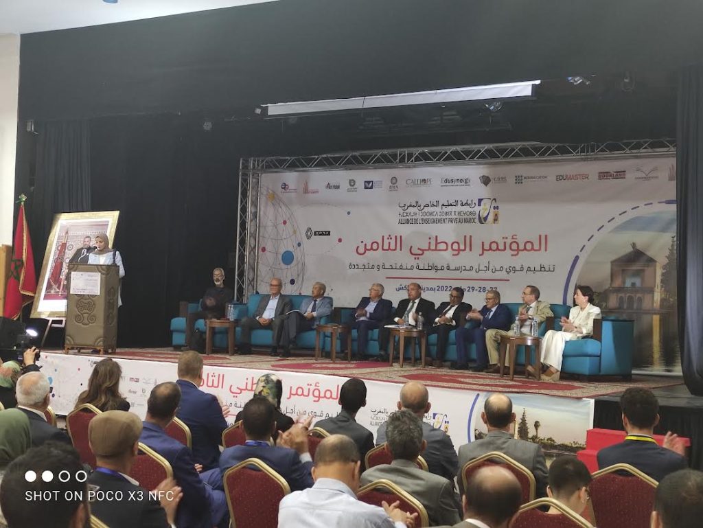 مراكش: انتخاب محمد حنصالي رئيسا جديدا لرابطة التعليم الخاص بالمغرب