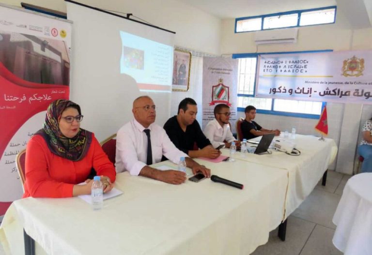 مراكش: جلسات توعية حول خطورة الإدمان على المخدرات لفائدة نزلاء مركز حماية الطفولة