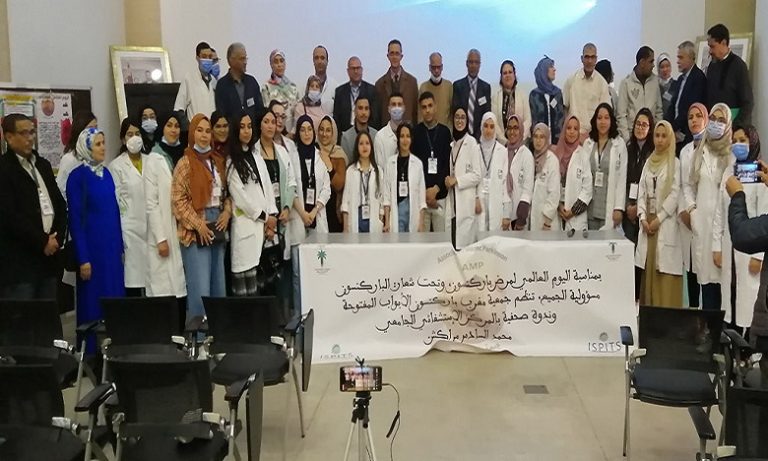 مراكش: مطالب بإدماج مرضى الباركنسون ليشملهم القانون رقم 13.97