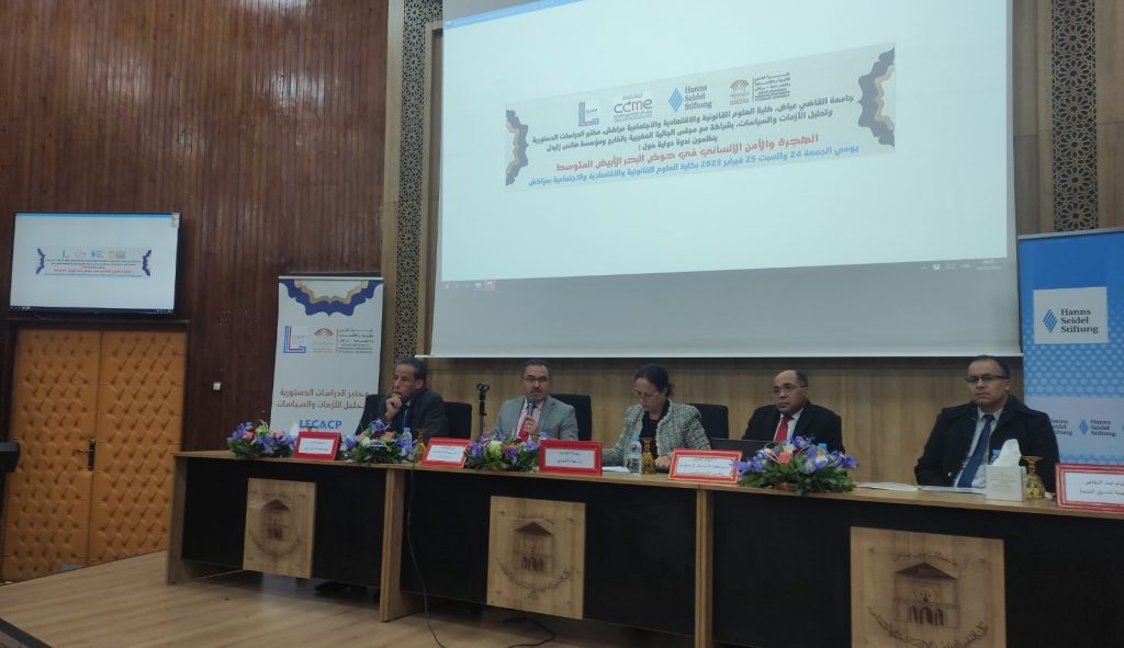 مراكش: ندوة دولية تقارب تحديات الهجرة والأمن الإنساني