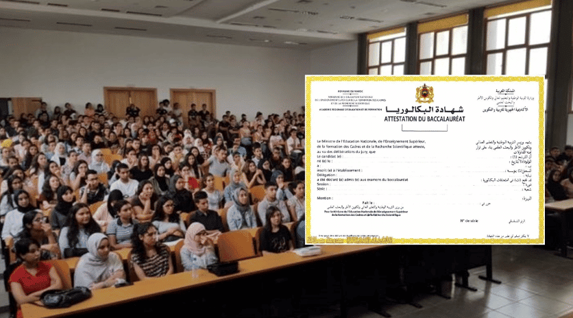 منظمة تطالب بعدم حرمان طلبة الباكالوريا القدامى من حقهم الدستوري بالعودة للدراسات العليا