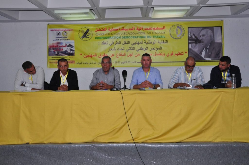 منير بنعزوز كاتبا وطنيا للنقابة الوطنية لمهنيي النقل الطرقي لولاية ثانية