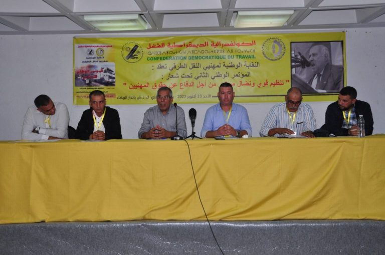 منير بنعزوز كاتبا وطنيا للنقابة الوطنية لمهنيي النقل الطرقي لولاية ثانية