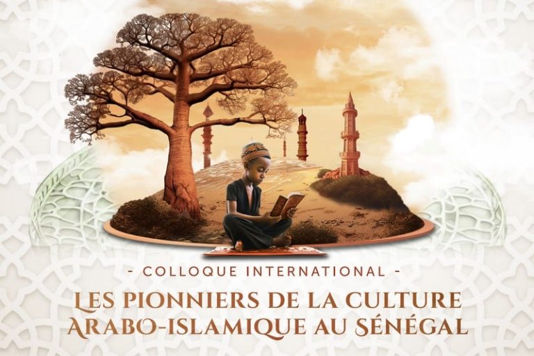 ندوة تناقش الثقافة بين المغرب والسينغال