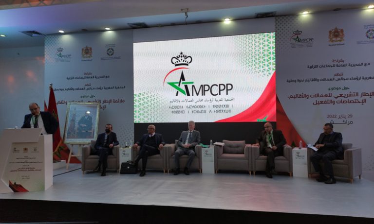 ندوة وطنية تتدارس بمراكش تفعيل اختصاصات مجالس العمالات والأقاليم وتقوية دورها