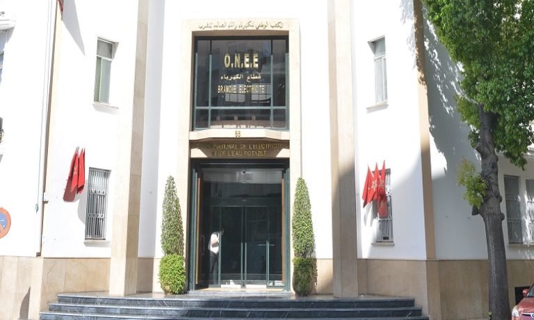 نظام إدارة الجودة بالمكتب الوطني للكهرباء والماء يحصل على شهادة إيزو